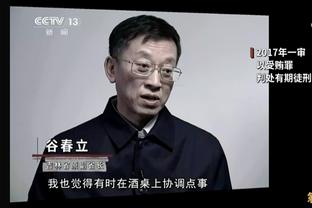 半岛真人体育官网下载地址截图1